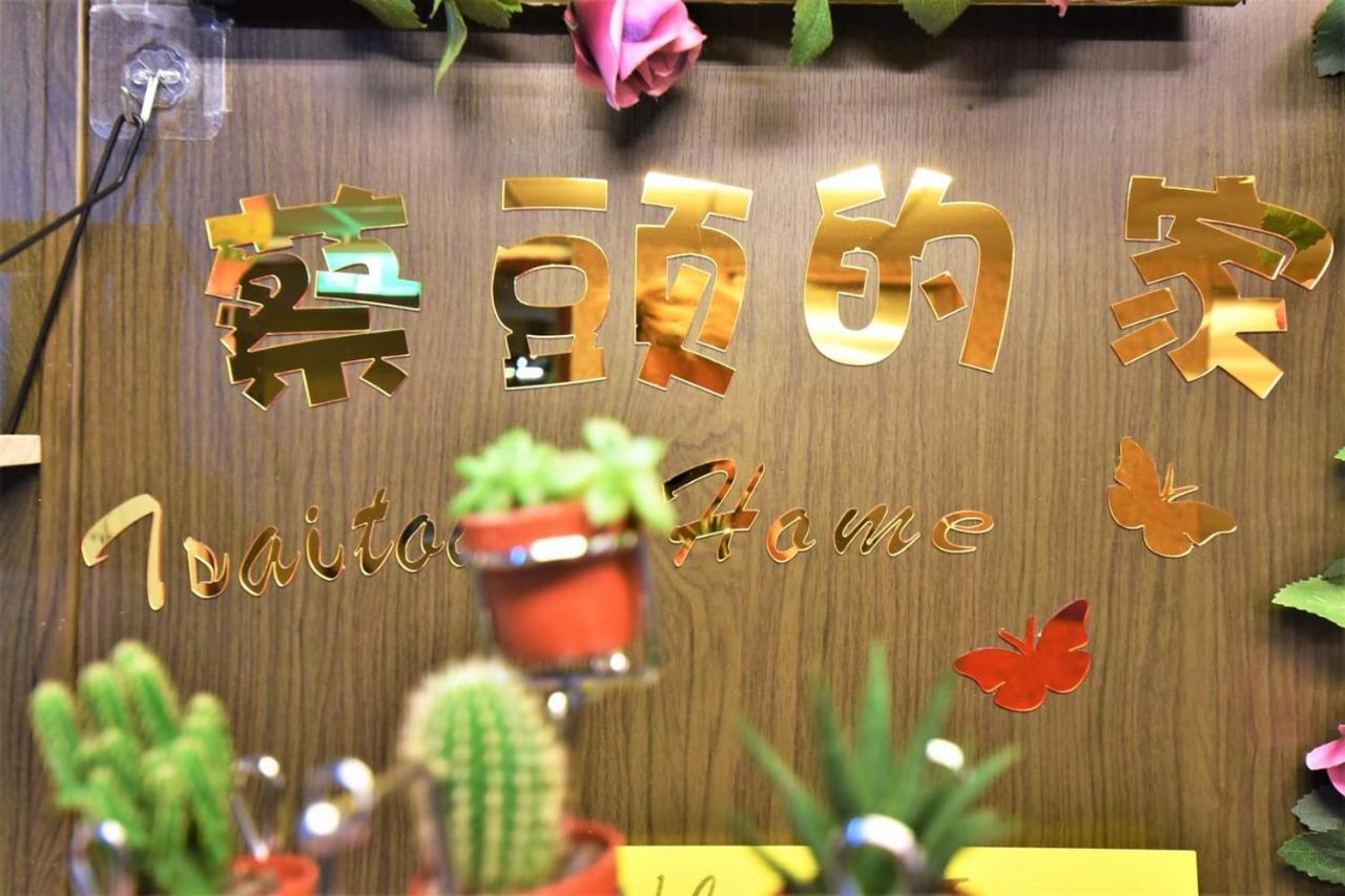 Taitung فندق تساي تاو هوت سبرينج المظهر الخارجي الصورة