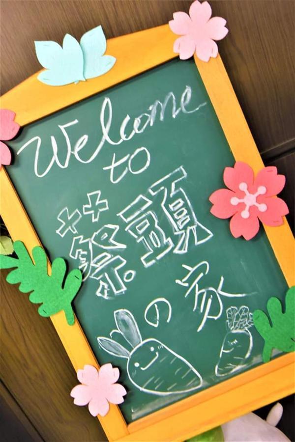 Taitung فندق تساي تاو هوت سبرينج المظهر الخارجي الصورة